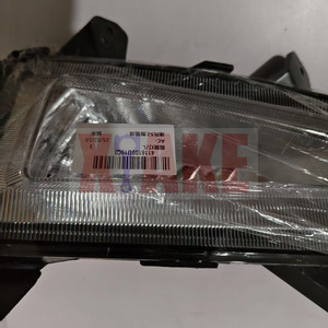 江淮<span class=keywords><strong>JS2</strong></span>精炼S2的前雾灯前保险杠灯原始设备制造商4116100U19C0 L / 4116200U19C0 R - Product Image 5