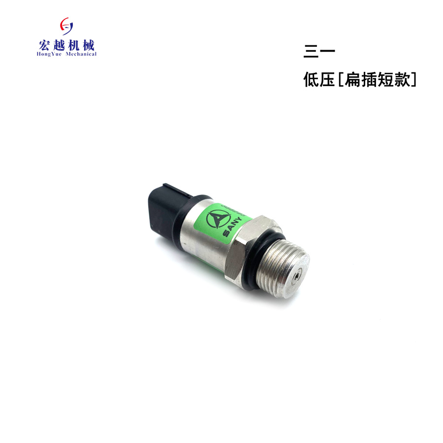 imさん専用 60114795 Flat Pressure Sensor - High Quality for Excavators