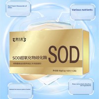 Complément alimentaire végétal personnalisé à base d'extrait de figue de Barbarie et de superoxyde dismutase, enzyme nutritionnelle, pilule pour la croissance des cheveux, dosage OEM