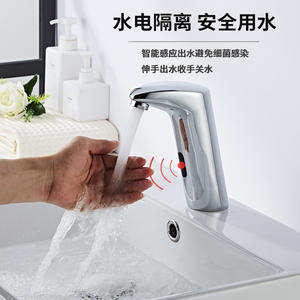 Grifo Inteligente con Sensor, Válvula de Cerámica, Montaje en Encimera, Monomando, Flujo de Agua Inductivo 1.0-1.9 gal/m, Grifos de Cocina Modernos - Product Image 1