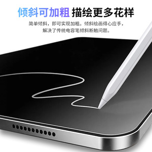 ปากกาสไตลัส Wisoneng รุ่นที่ 3 ชาร์จแม่เหล็กแบบไร้สาย ชนิด Type C สำหรับ iPad - Product Image 3
