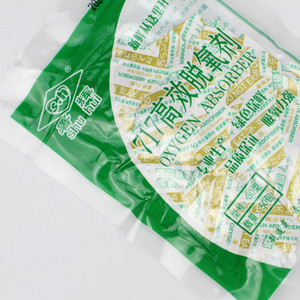 Shu Hui Oxygen Absorber 30 Type 50 Pcs High Efficiency Food Preservation For Mooncake Tea Nuts Snacks - Product Image 3