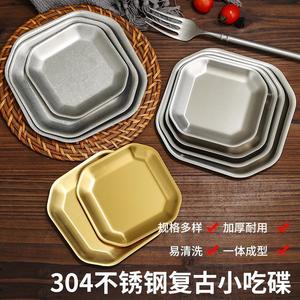 Stainless Steel <b>Square</b> Plate <b>Set</b> Stackable Design For Party Snack Dessert Serving Tray Solid Color Dishes - Product Image 4
