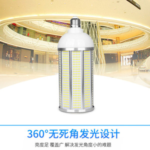 Led Corn Light E27 Aluminum 30W 50W 100W 200W High Brightness <b>Workshop</b> Warehouse <b>Lighting</b> E40 Base - Product Image 5