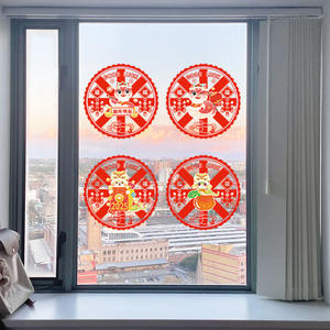 Autocollants <span class=keywords><strong>électrostatiques</strong></span> <span class=keywords><strong>pour</strong></span> fenêtres en verre, thème du Nouvel An chinois 2026, motifs de dessins animés imprimables, mots de bénédiction du zodiaque <span class=keywords><strong>pour</strong></span> fenêtres en bois, vente en gros - Product Image 4