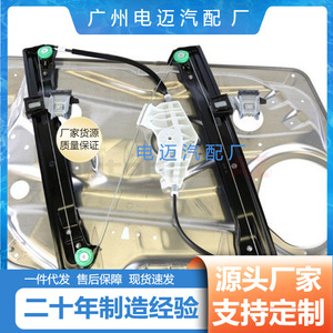 ชุดยกกระจกไฟฟ้าสำหรับรถยนต์เมอร์เซเดสเบนซ์ รุ่น 2127201679 - Product Image 5
