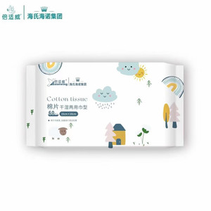 Haiss & Hynobe Lingettes en coton confortables - Lingettes jetables sèches et humides pour bébés - Serviettes en coton doux pour le visage - Product Image 1