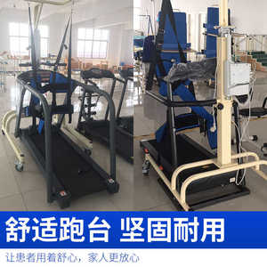 Exoesqueleto Médico para Entrenamiento de Marcha con Sistema de Suspensión |   Dispositivo de Soporte de Peso para Rehabilitación de la Caminata - Product Image 4