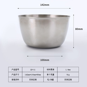 Tazón para ensalada de acero inoxidable de 142 mm Lb-11, tazón de cocina para batir huevos y amasar - Product Image 1