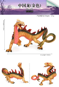 Figurines de <span class=keywords><strong>dragon</strong></span> <span class=keywords><strong>chinois</strong></span> en PVC massif, jouets d'animaux de simulation, vente en gros - Product Image 2