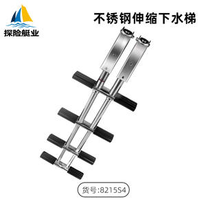 Échelles de montée télescopiques en acier inoxydable, très vendues, antirouille, pour les bateaux d'expédition et les yachts - Product Image 3