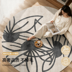 พรมกลมอิดัน ฟอกซ์ แคชเมียร์ หนา 1 ซม. ลายพืช สำหรับห้องนั่งเล่นและห้องนอน - Product Image 3