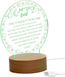 Warm weiße klare Lucite <span class=keywords><strong>Shema</strong></span> Karte Menukad mit LED-Lampe Inklusive <span class=keywords><strong>Shema</strong></span> und Hamalach mit Nekudos Kinder nachttisch - Product Image 4