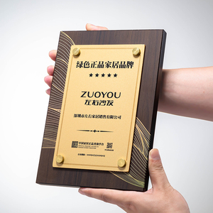 Plaque en bois massif de noyer noir de vente directe <span class=keywords><strong>d</strong></span>'usine, <span class=keywords><strong>les</strong></span> <span class=keywords><strong>partenaires</strong></span> de l'entreprise pour rejoindre la plaque <span class=keywords><strong>d</strong></span>'agent de distribution - Product Image 2