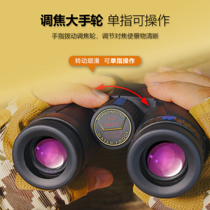 Binoculares Maifeng 10x42mm de Alta Definición, Impermeables, Color Verde Militar/Negro, para Uso en Exteriores, Conciertos y Competiciones (Sin Imagen) - Product Image 5