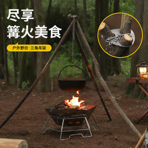 Support triangulaire portable en acier inoxydable pour réchaud de camping, support de cuisine d'extérieur, finition polie - Product Image 3