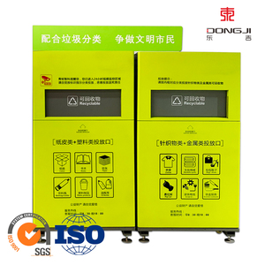 Thông minh tất cả-trong-một bán hàng tự động và tái chế kiosk với SDK chức năng cho Nhựa & Kim loại chất thải tách - Product Image 2