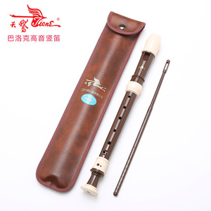 Flauta Dulce Soprano de Estilo <span class=keywords><strong>Barroco</strong></span> de 8 Orificios de Buena Calidad, Marca Swan, Instrumento <span class=keywords><strong>Musical</strong></span> de ABS para Niños y Adultos - Product Image 2
