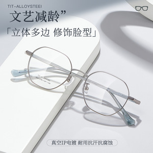 Montures de lunettes ovales en métal TIT-ALLOYSTEEI 48 mm unisexe, monture étroite, verres en résine, pont nasal standard - Product Image 5