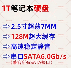 Disque dur mécanique interne pour ordinateur portable 1000 Go 128 Mo de cache SATA3 pour jeux <span class=keywords><strong>ST1000LM048</strong></span> Neuf - Product Image 3