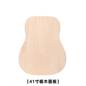 Tableau de production de guitare en contreplaqué de tilleul <span class=keywords><strong>placage</strong></span> d'épicéa contreplaqué Sabili Peach Blossom Core panneau de guitare en <span class=keywords><strong>bois</strong></span> - Product Image 2