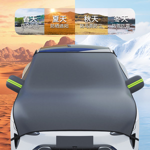 Cubierta para Parabrisas de Coche, Protector de Ventana de Coche para Invierno, Impermeable, de Tela Oxford, Ajuste Universal, Gris Oscuro - Product Image 2