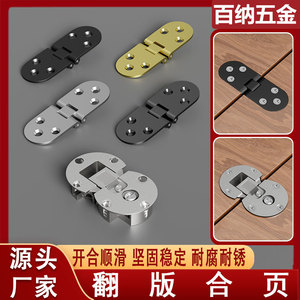 บานพับซิงค์อัลลอยแบบซ่อนสำหรับตู้ ประตูไม้ บานพับพับได้ ดีไซน์ทันสมัย - Product Image 2