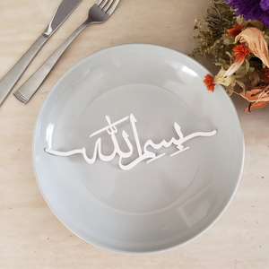   Service de table Bismillah avec inscription personnalisée, phrases islamiques pour salle à manger, décoration de plaque en police arabe - Product Image 1