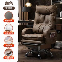 Chaise de bureau ergonomique en cuir réglable KELLY moderne pour le jeu