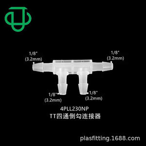 Conector de Pagoda Tipo TT de Cuatro Vías de Alta Calidad, Conector de Silicona Suave para Tuberías de Agua y Gas, Conector de Espiga de Plástico PP, Plástico Médico para Agua - Product Image 3