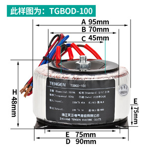 Tgbod Toroidal <b>Transformer</b> 220W All Copper Isolated Power Supply For Amplifier Stepper Motor - Product Image 4