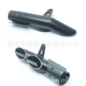 Tubo de escape recto de doble salida Qp Qiaopai de acero inoxidable con fibra de 2 orificios para motocicletas Yamaha modificadas para carreras callejeras - Product Image 3