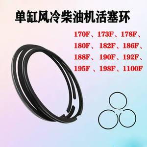 Anillos de Pistón para Generadores Diésel Monocilíndricos Refrigerados por Aire, 170-195 mm, Material de Acero, Compatibles con Varios Modelos de Automóviles y Microcultivadores - Product Image 3