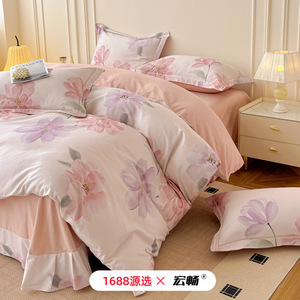 1688 - Product Image 2