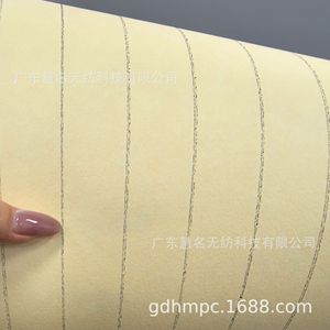 Papel de Filtro de Diésel, Tela No Tejida, Filtro de Combustible Industrial de Alta Precisión, Base de Tela Plegada Amarilla, 250 g/m² - Product Image 3