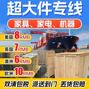 Articles surdimensionnés pour adresses privées aux États-Unis, expédition express LCL de Chine vers le port de Los Angeles en Amérique du Nord avec dédouanement - Product Image 5