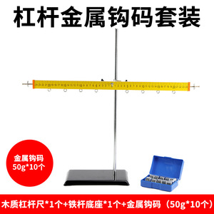 Wooden lever ruler balance principle experiment equipment for junior high school <b>physics</b> mechanics experiment demonstration for - Product Image 4