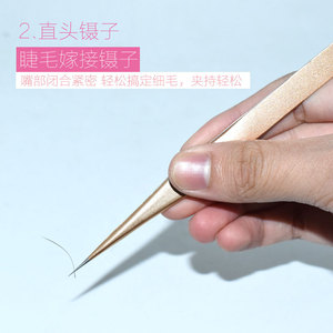Eyelash Tweezers Stainless Steel Precision Smooth Tip Grafting Set For Lash Extension - Product Image 3