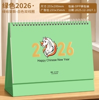 Calendrier d'entreprise 2026 Année du Cheval à double anneau, avec impression haut de gamme, horloge et cadre photo