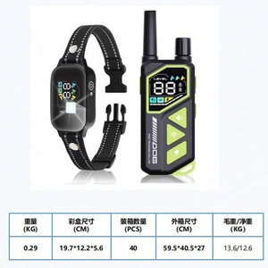 Dispositivo Inteligente de Entrenamiento para Perros, Recargable, Pantalla a Color, Doble Pantalla, Collares de Entrenamiento para Mascotas PD 513 - Product Image 2