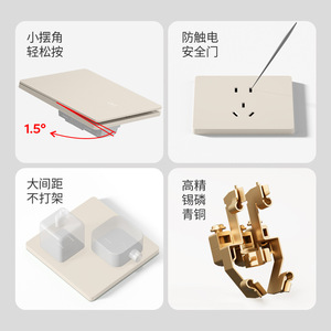 แผงสวิตช์ไฟฟ้าสีขาวครีม V7 แบบ 86 ช่องเสียบ 5 ช่อง พร้อมพอร์ต USB ติดผนัง พลาสติกมาตรฐาน พร้อมสายดิน - Product Image 2