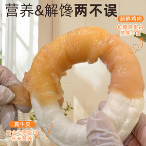ของเล่นเคี้ยวสำหรับสุนัข OEM รูปไก่และเป็ด ขนาดเล็ก ทนทาน สำหรับลูกสุนัข - Product Image 2