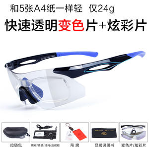 Gafas <span class=keywords><strong>de</strong></span> Sol Deportivas TR90 Ultraligeras Anti-Impacto <span class=keywords><strong>de</strong></span> una Pieza sin Montura con <span class=keywords><strong>Lentes</strong></span> Fotocromáticas <span class=keywords><strong>de</strong></span> Proximidad Personalizadas - Product Image 3