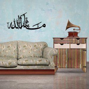 इस्लैमिक लोहे की फांसी की दीवार कला आर्बलिक कैलोरी घर सजावट रैमादन उपहार मुबराक दीवार सजावट - Product Image 5