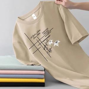 Nouveau T-shirt tricoté surdimensionné pour homme 2025 – Respirant, doux pour la peau, 100 % coton, broderie au col, haute qualité, décontracté - Product Image 2