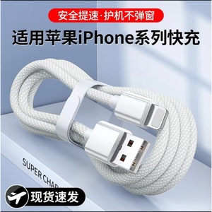 Câble de données tressé pour iPhone 11 13 14 Pro Max, charge rapide PD 20W, gaine en nylon, longueur 1M, utilisation iOS, tête simple, couleur blanche - Product Image 2