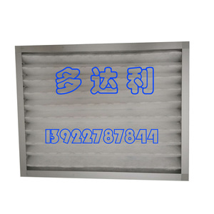 Placa Portafiltros 390x493x46 para Unidad de Tratamiento de Aire, Sistema de Aire Acondicionado Central - Product Image 2