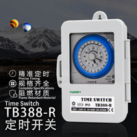 Nuevo Interruptor de Tiempo 20A R300h, Temporizador de Material Ignífugo con Temporización Precisa