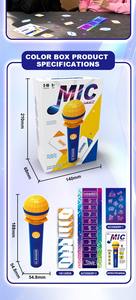 لعبة بطاقات 'مغني سيء' الأكثر مبيعًا، لعبة التقاط الميكروفون الصوتي للحفلات العائلية - Product Image 5