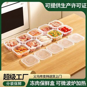 Transparent PP Food Storage Box Rectangle Clip On Lid For Frozen Meat And Vegetables Heatable Fresh Food Preservation 10 Pack - Product Image 5
